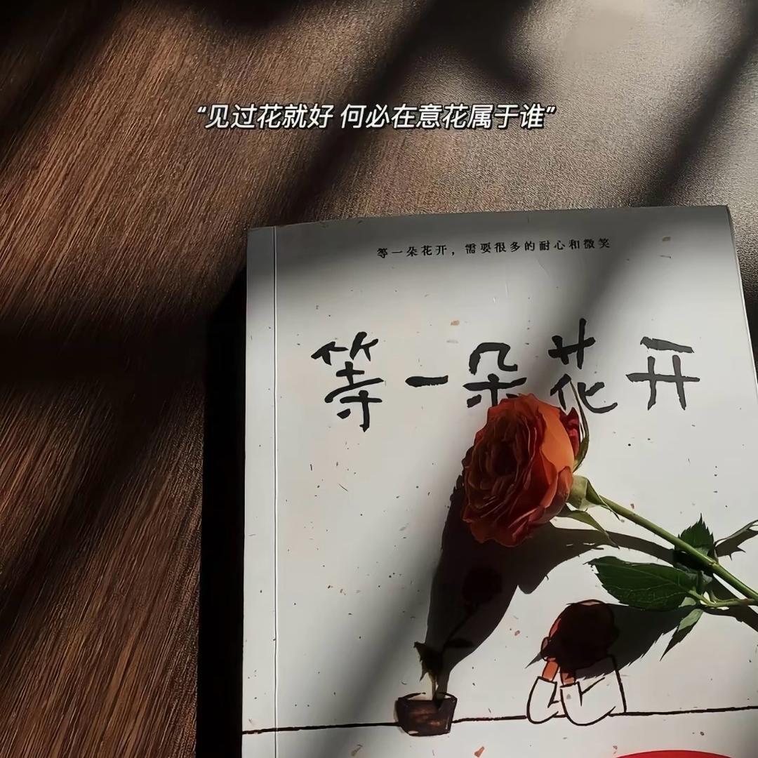 涅槃重生
