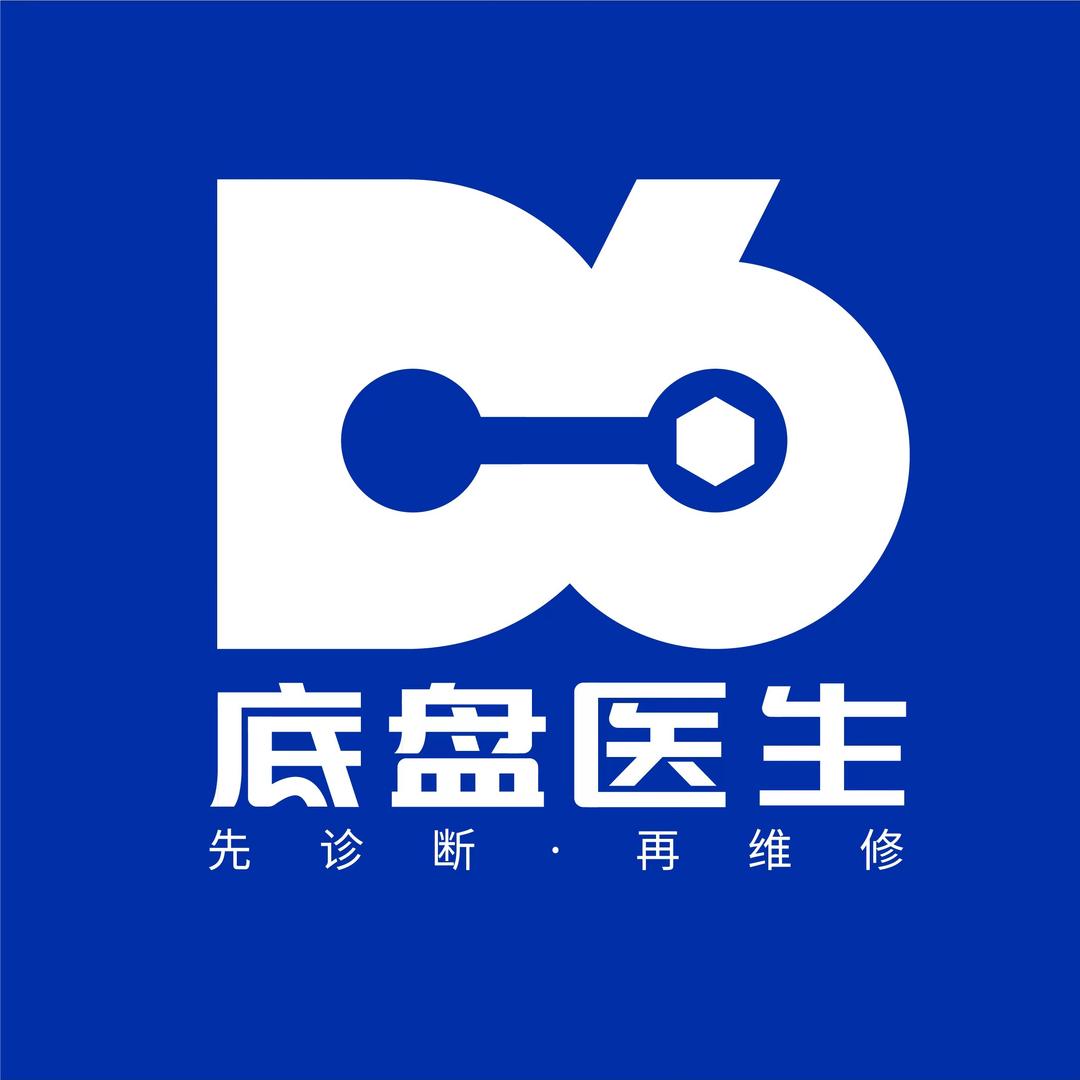 D6底盘专修（乌鲁木齐新卓越底盘整备）