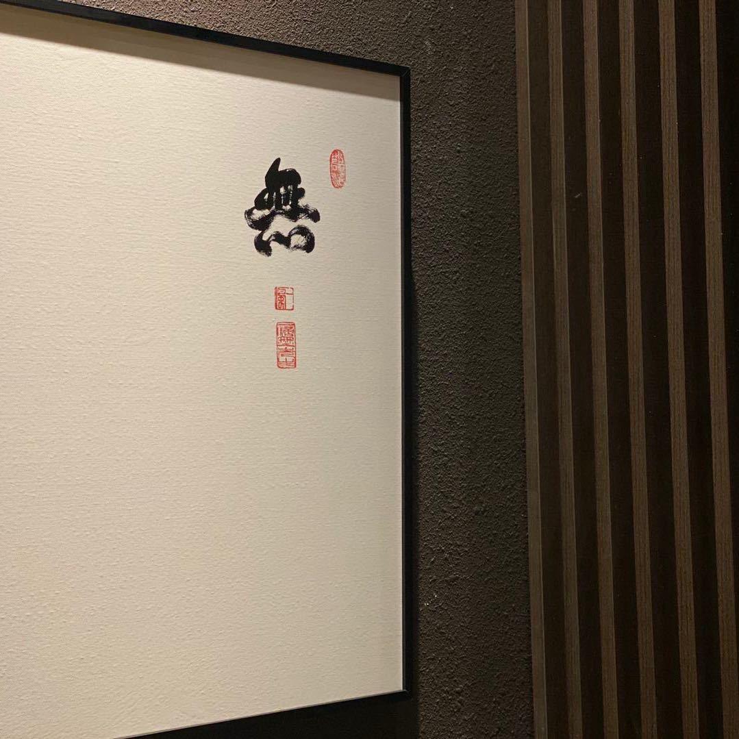 欢喜说