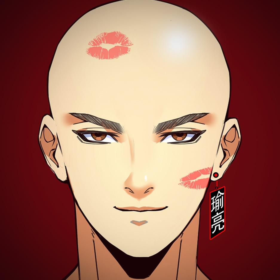 瑜亮大叔