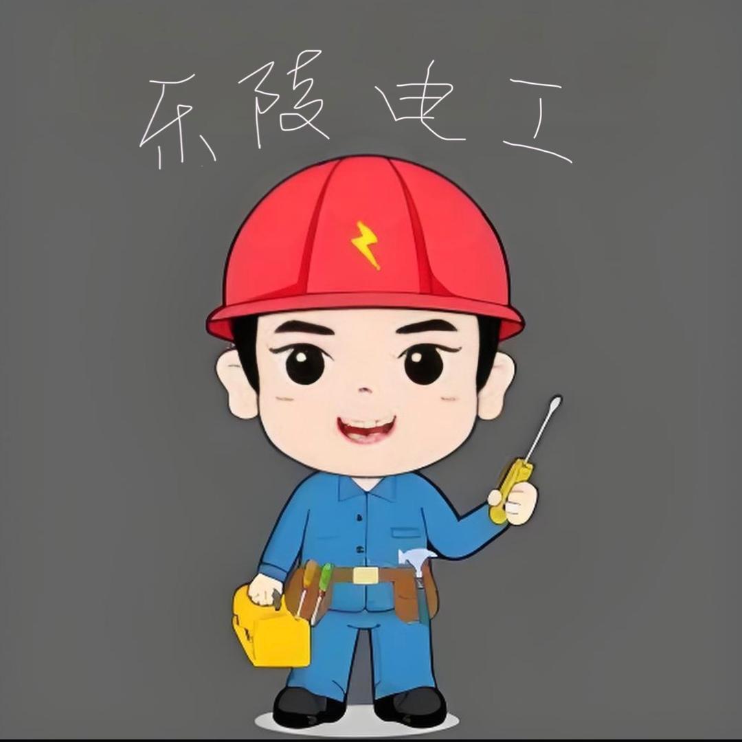 乐陵水电维修安装