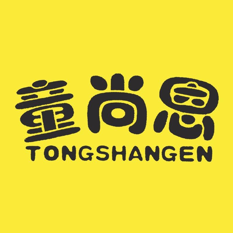 童尚恩童装旗舰店