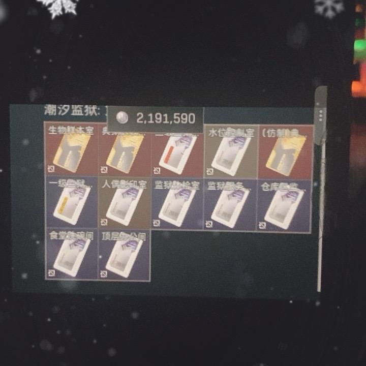 三角洲寻宝鼠（稳）