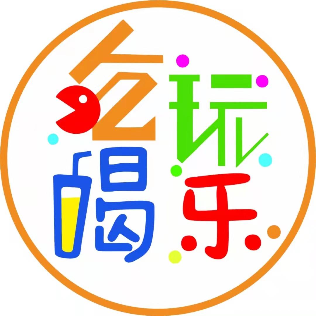 君君克哪儿