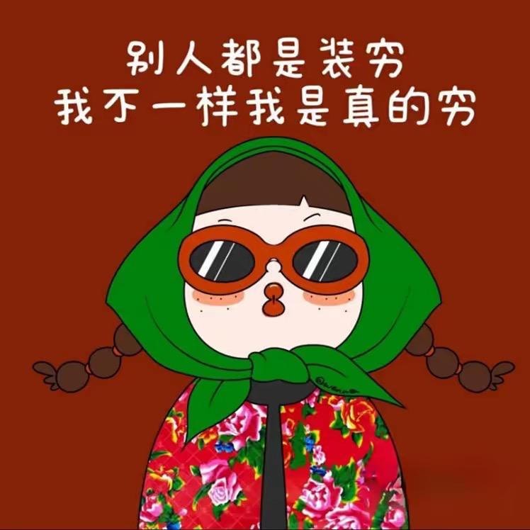 梅仔。