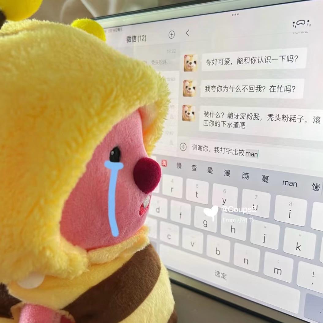 午夜忧郁小美