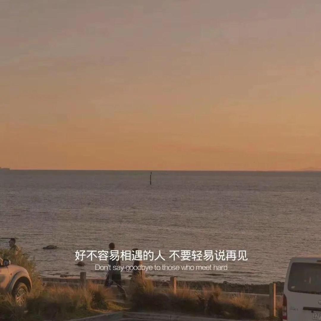 夏打盹
