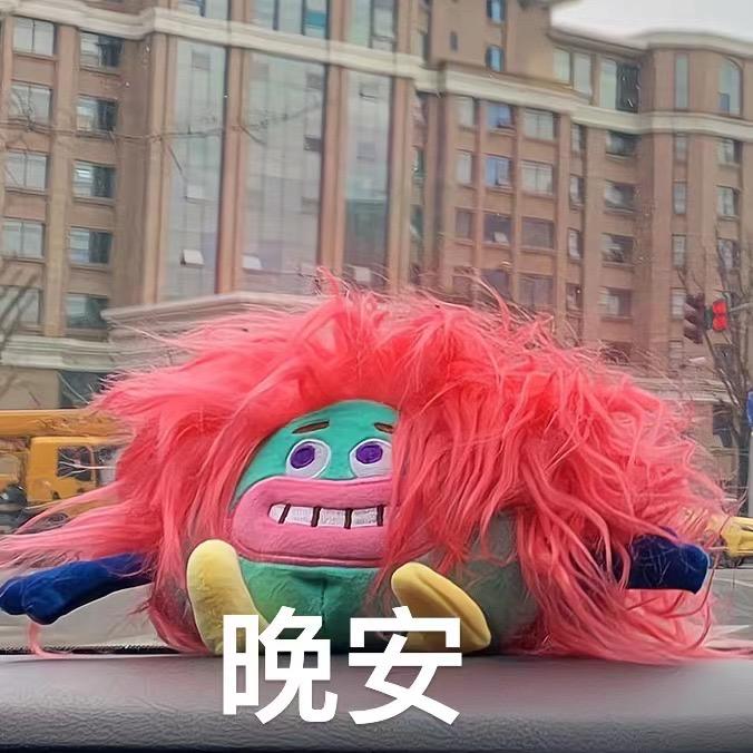 长长长长发怪