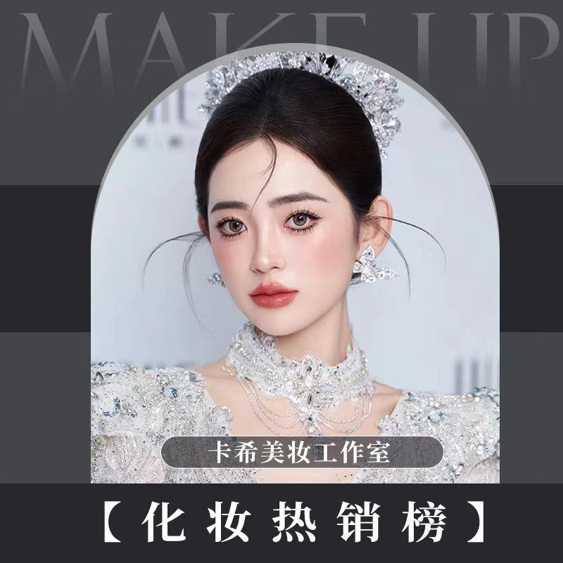 卡希美妆工作室