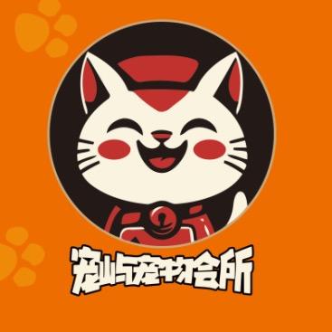 平乡县宠屿宠物会所