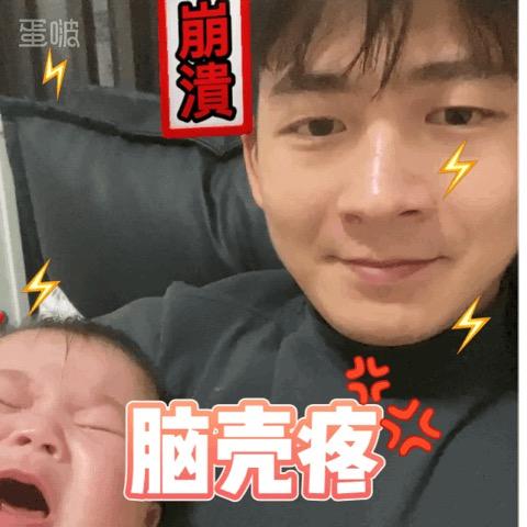 岩富贵的生活与工作