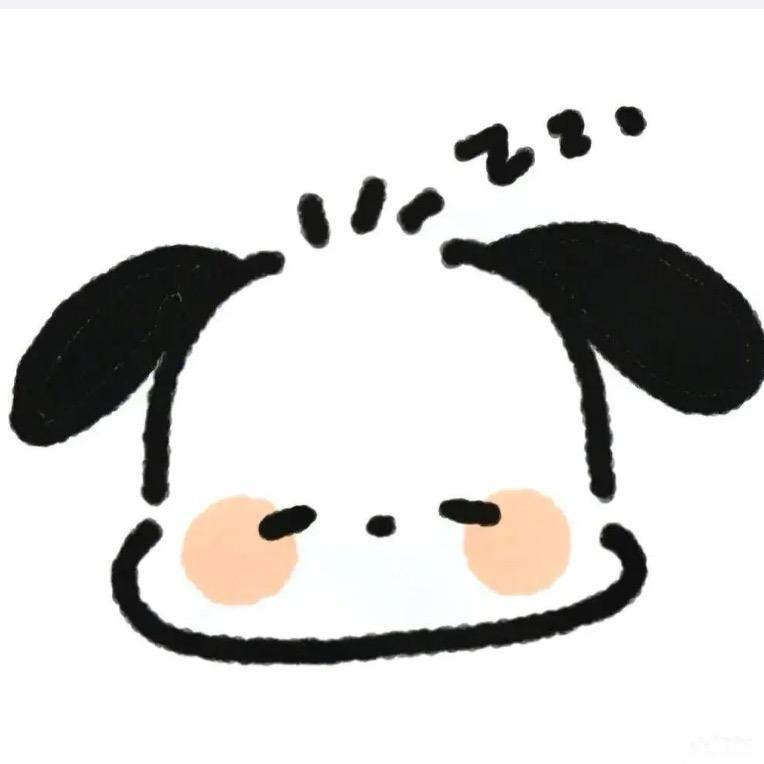咿呀哟