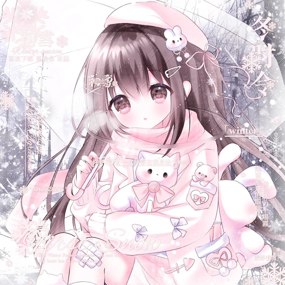 婷崽