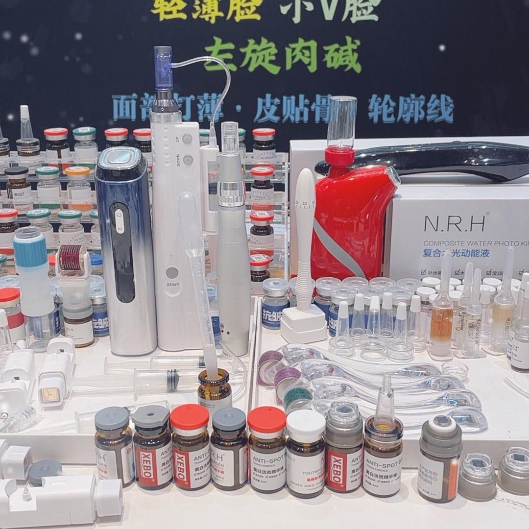 源头水光供货·雅菲