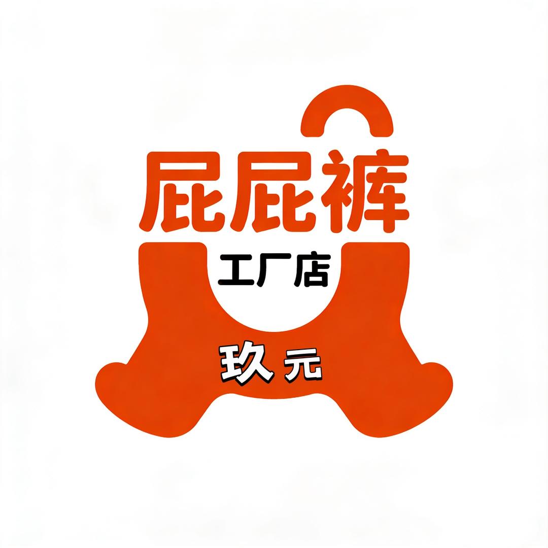 AAAAA全场玖元服饰