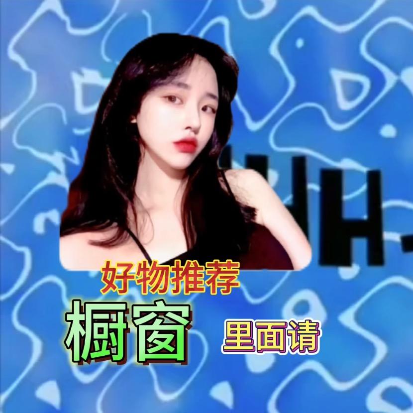 好物精品…901
