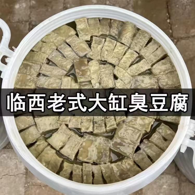 十里飘香臭豆腐