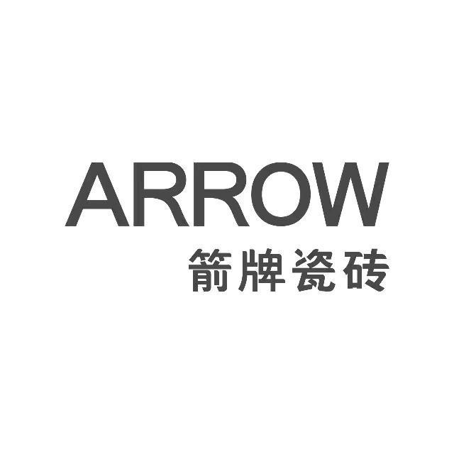 昆山箭牌瓷砖