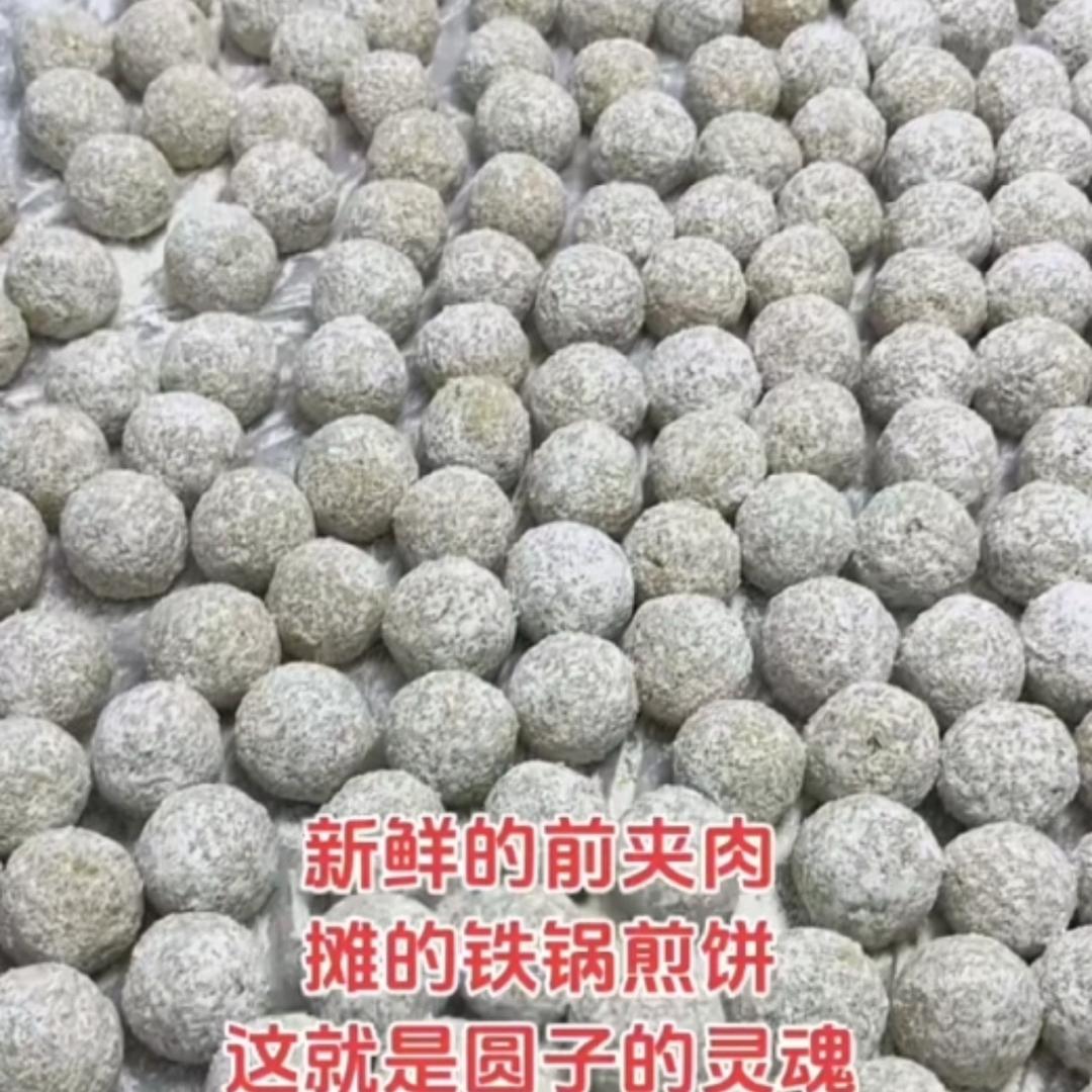 怀远特产