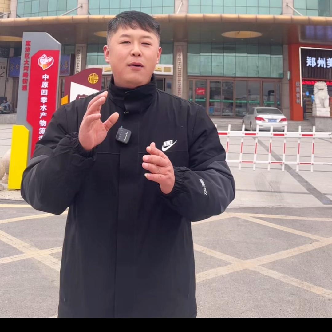 冻品老鲁(厂家直销)九汇食品