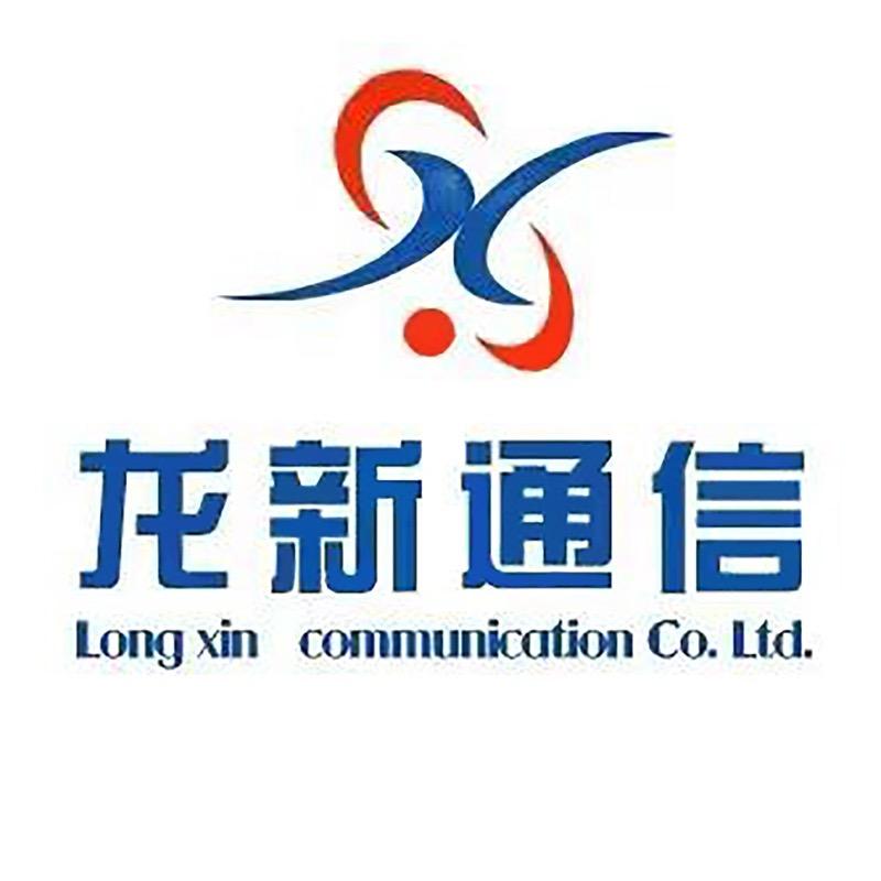 龙新通信服务账号