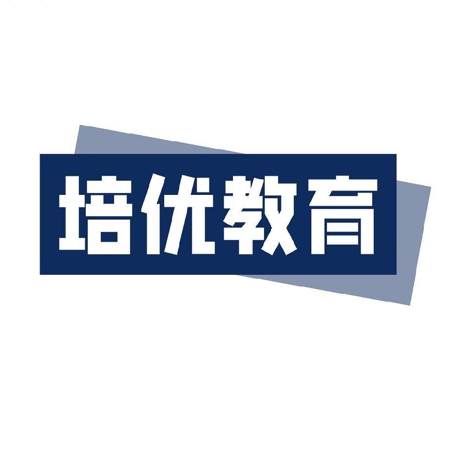 丰县培优教育马老师