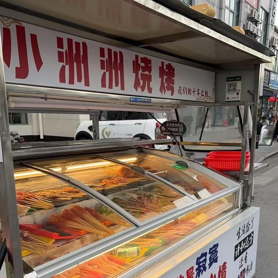 小洲洲烧烤（霍山三板桥农商银行门口）