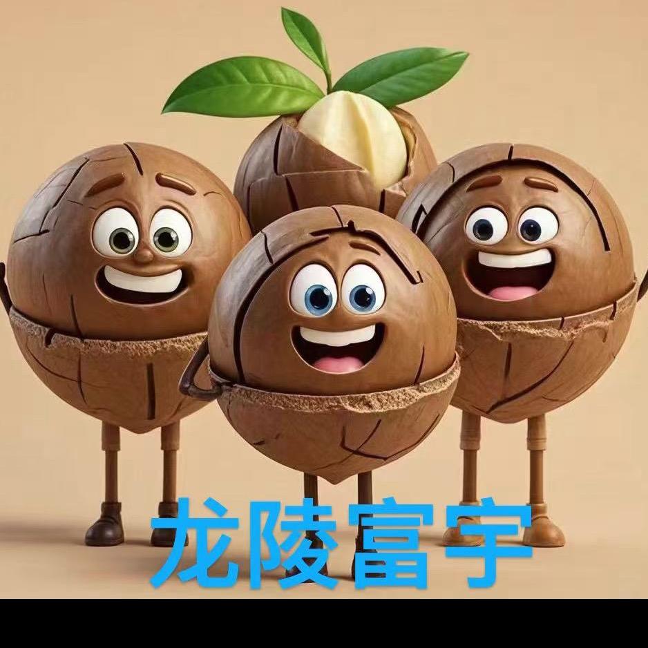 龙陵富宇