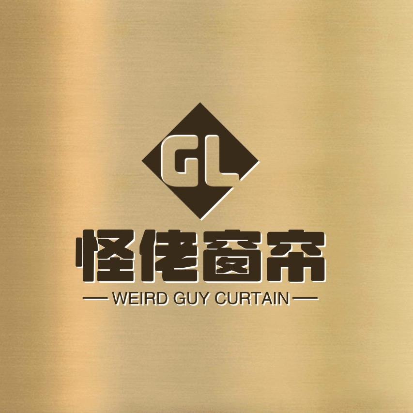 柳州怪佬窗帘