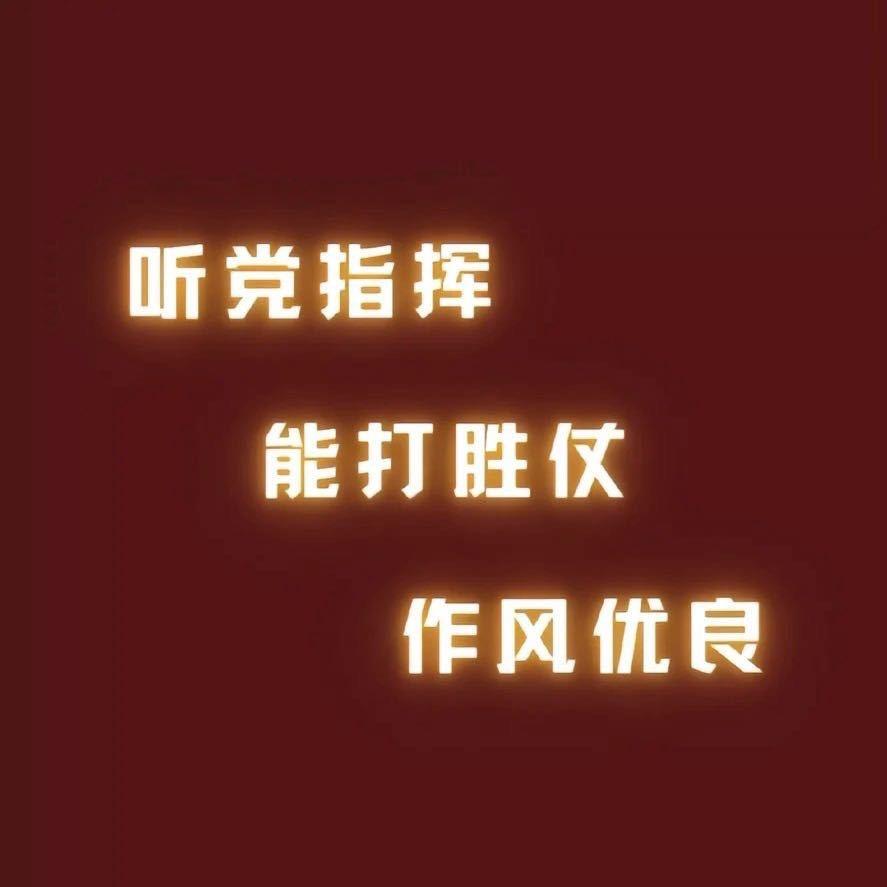 七安°F「张澈」