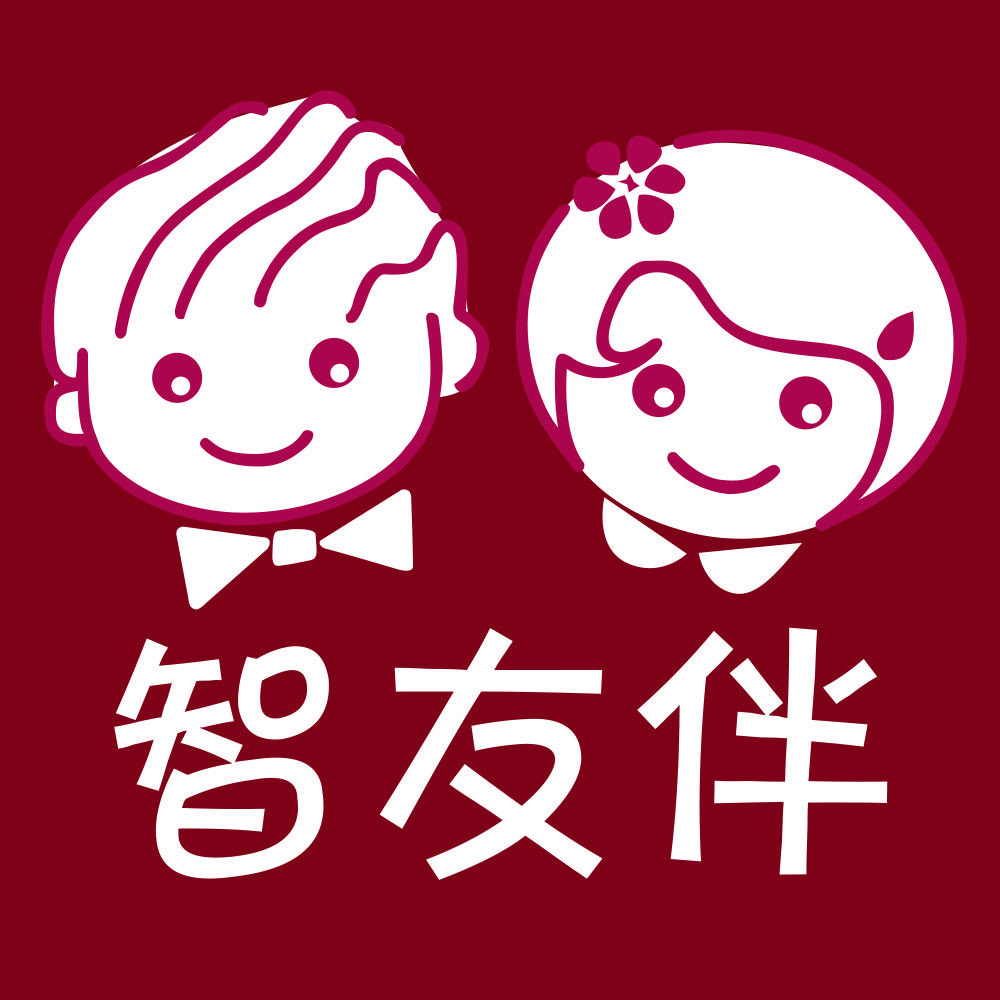 智友伴酷小豆童装专卖店