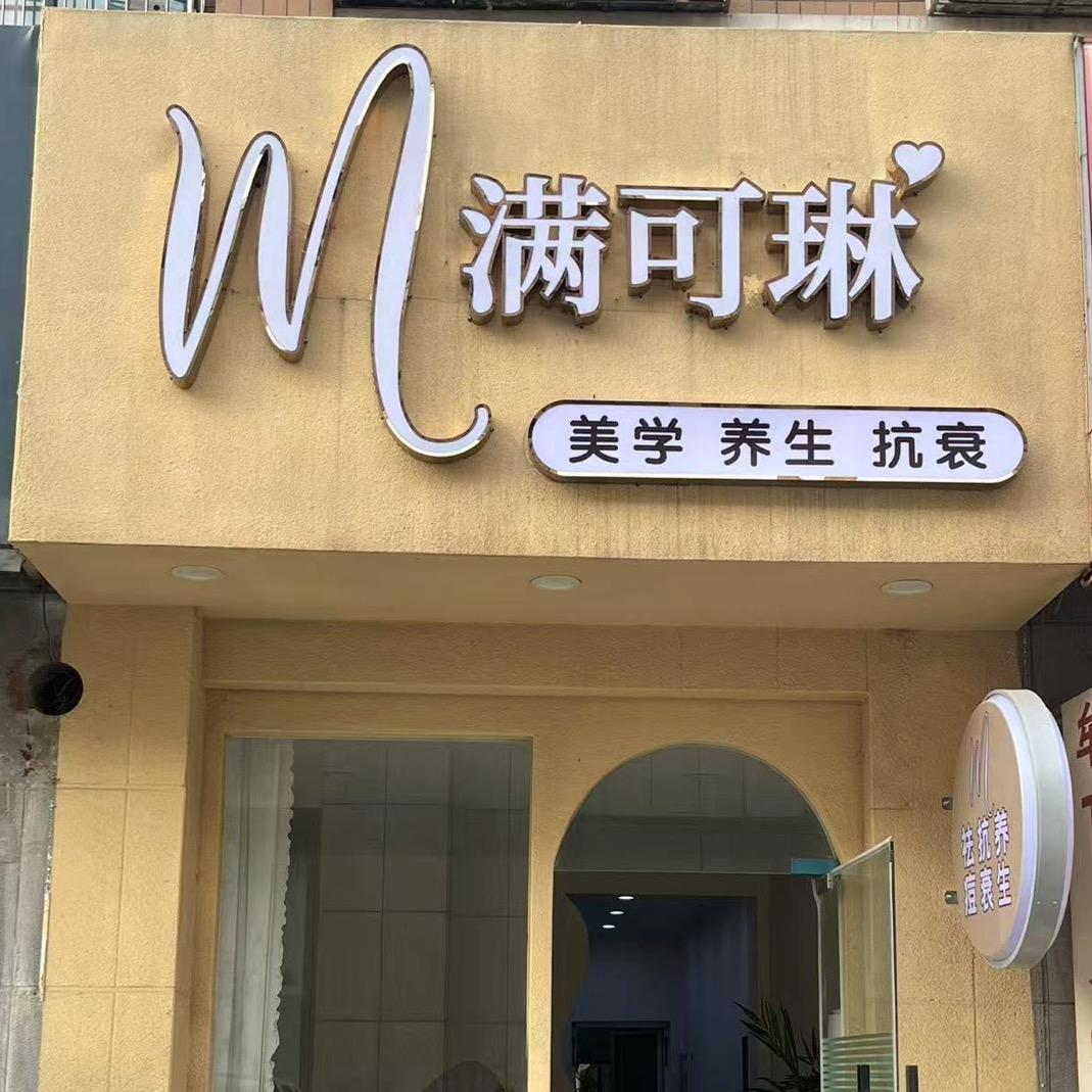 在齐河捏脸的甜姐