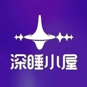 深睡小屋乌鲁木齐体验中心
