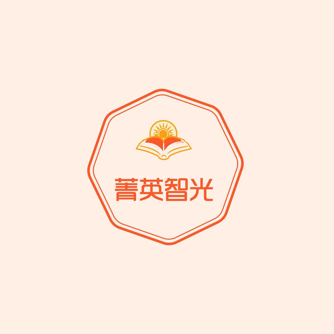 菁英智光教育（港城版）