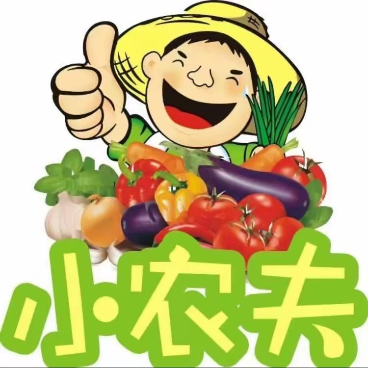 农夫有点田👩‍🌾
