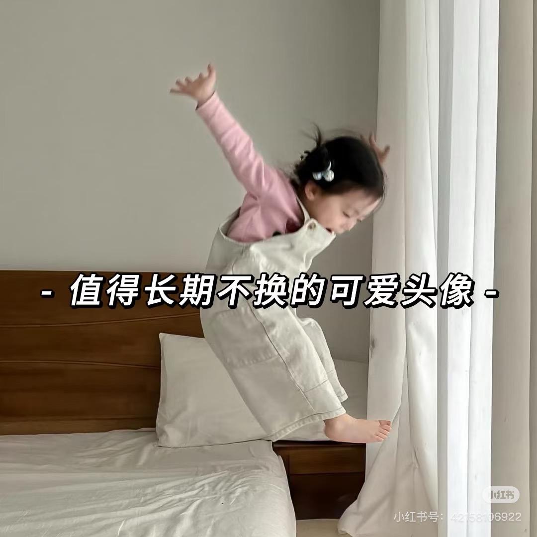 一只眠羊🐑