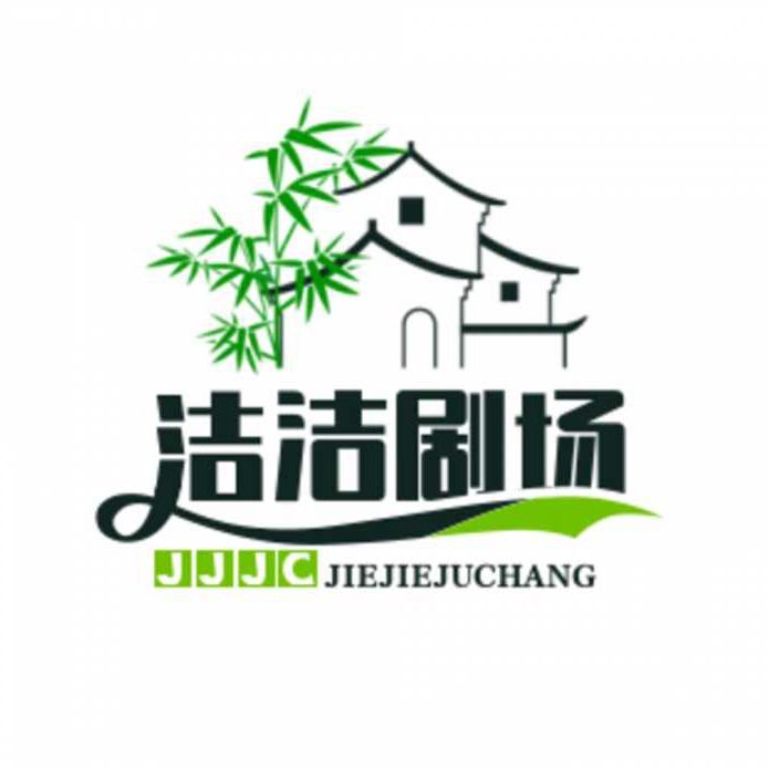豫南燚赫