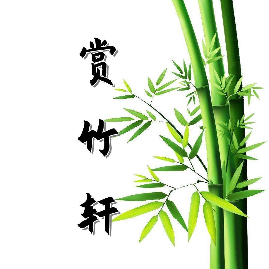王大锤实心玉竹根雕（回血号）