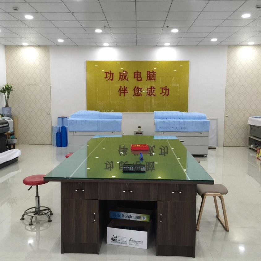 功成