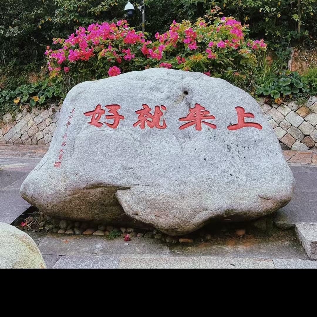 缘