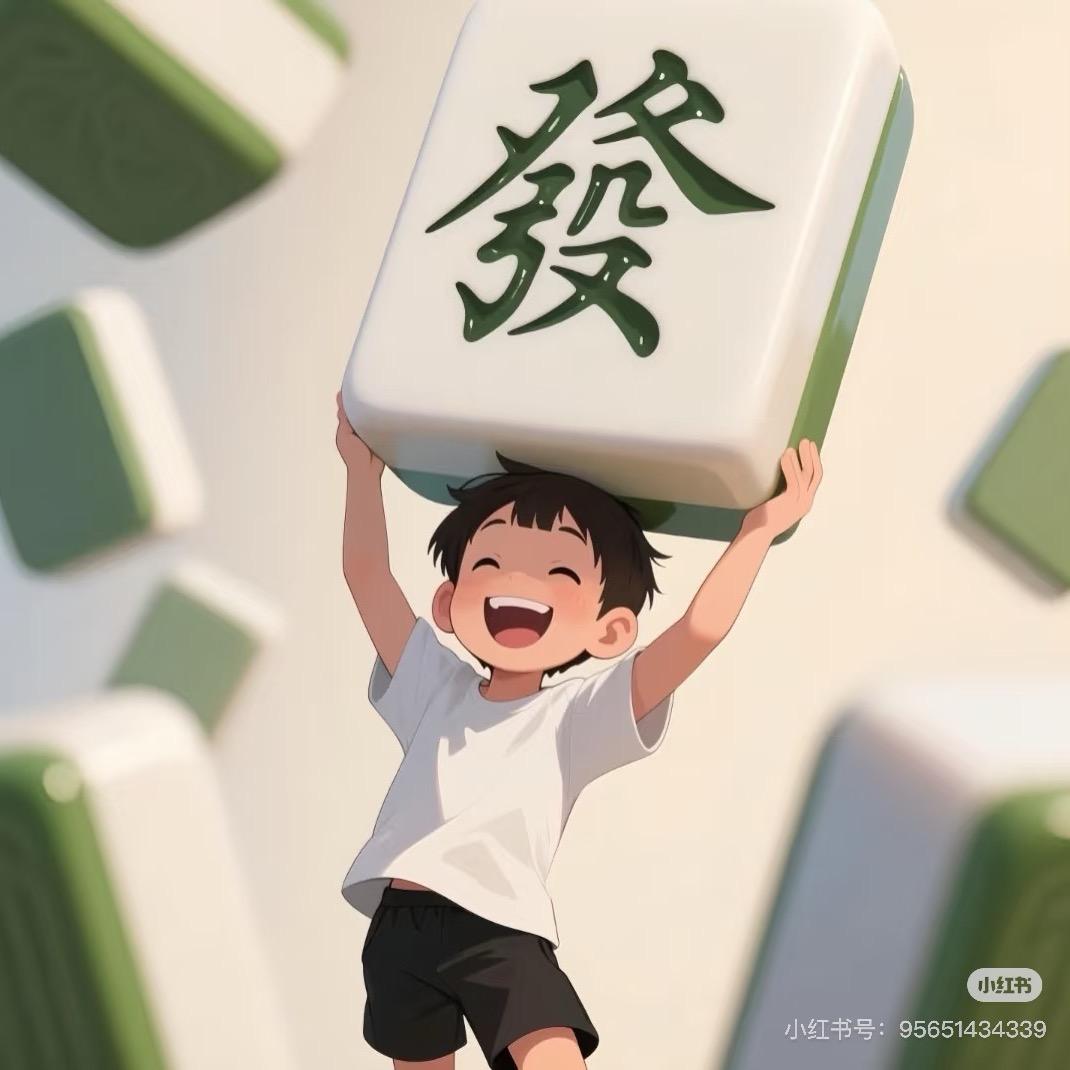 JJ顺仔