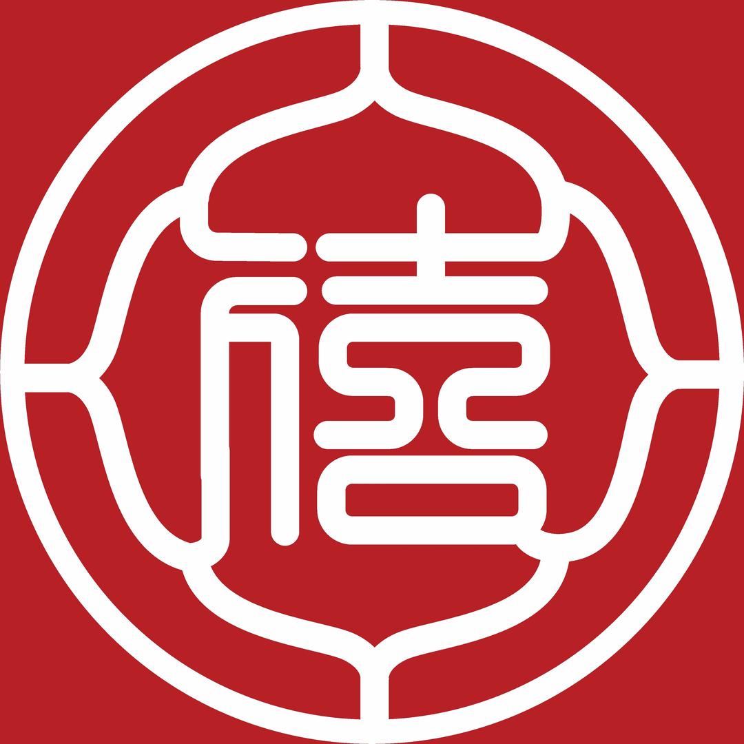 丹江口禧與甜铺