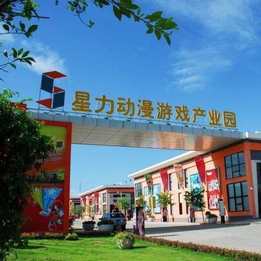 广州电子动漫科技