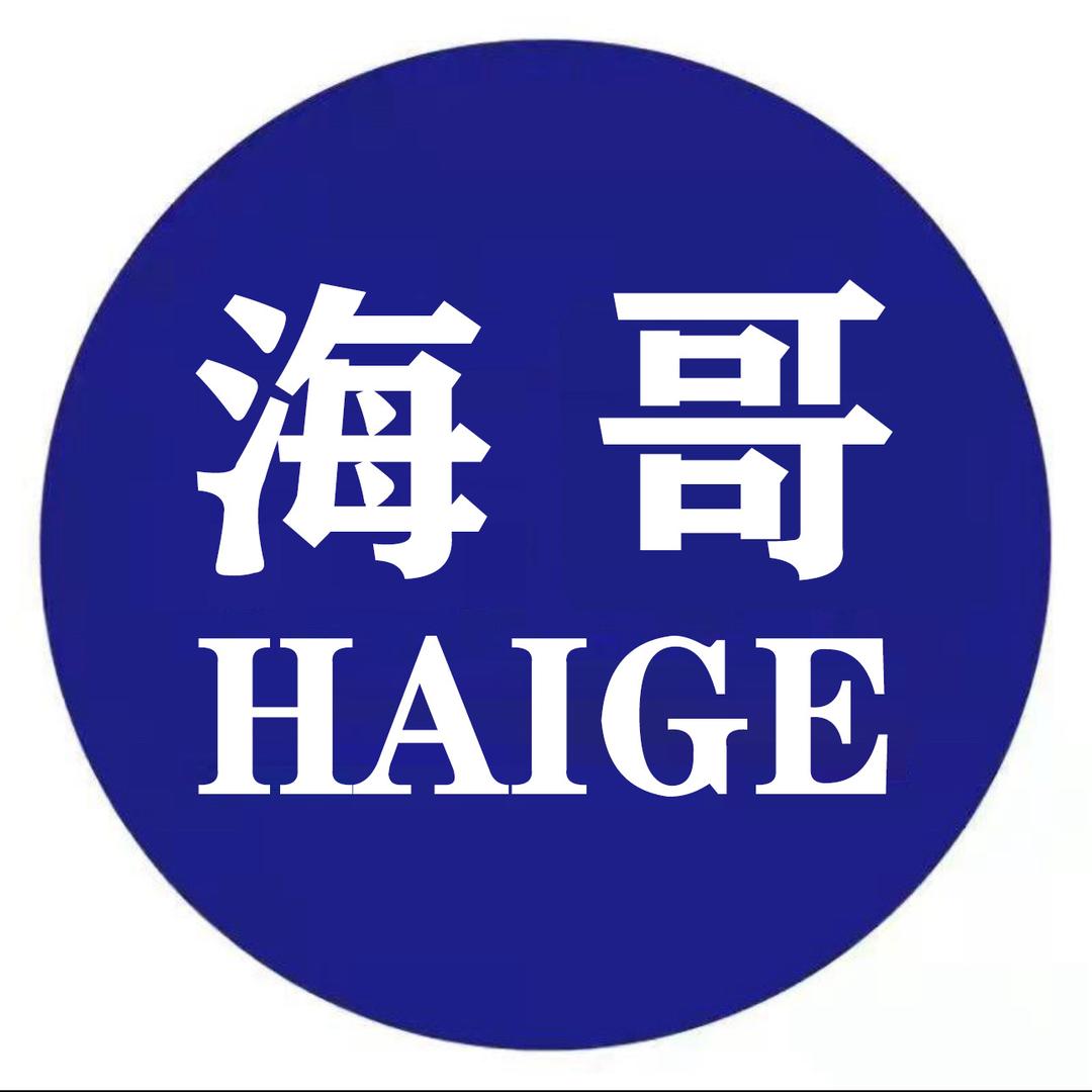 海哥男装优选