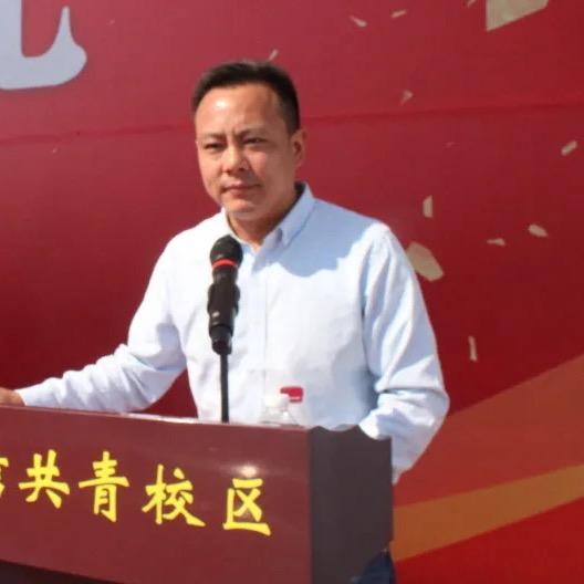 李院长聊升学