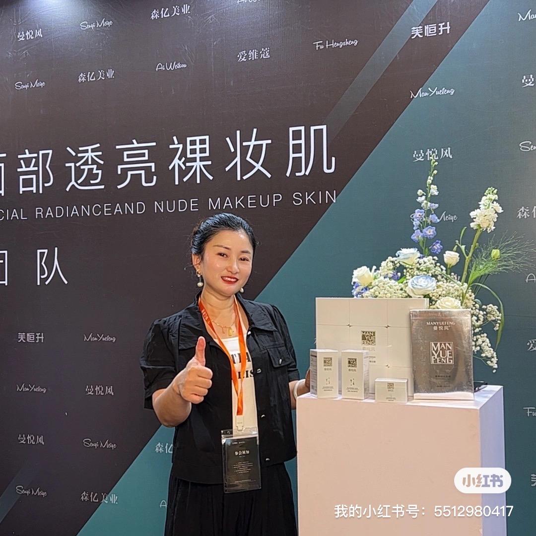 青阳做美容的王美丽