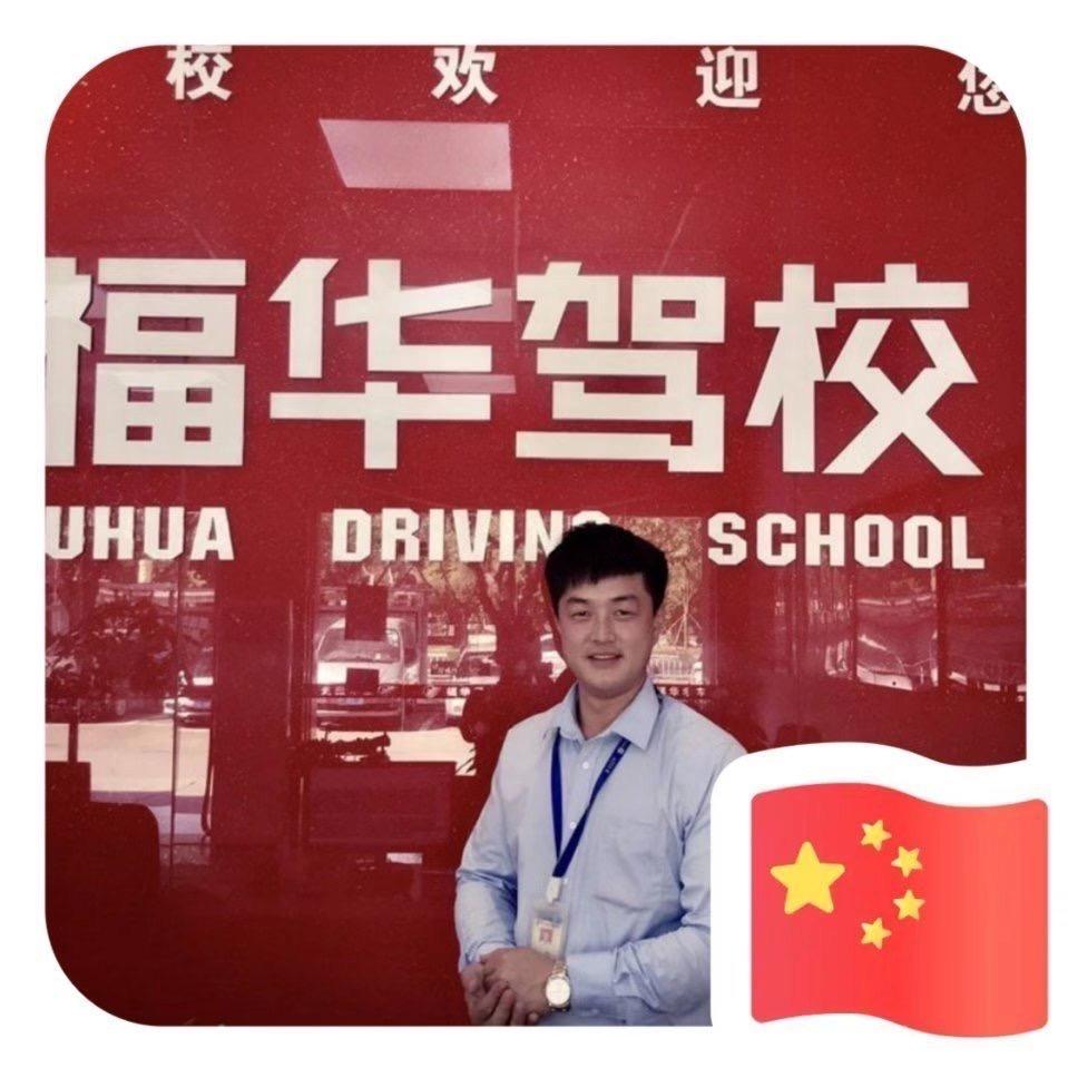 福华钟村训练场（余教练）