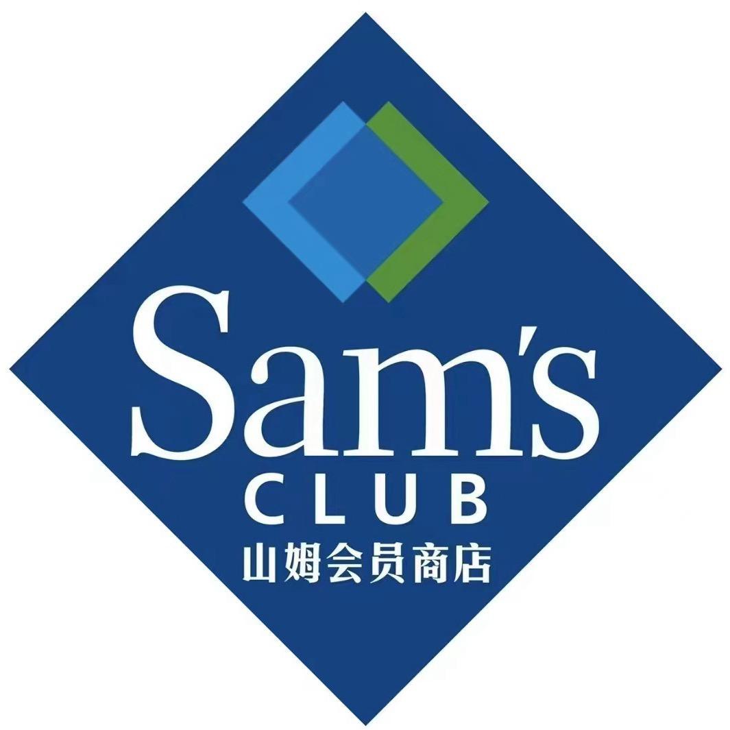 山姆会员次卡