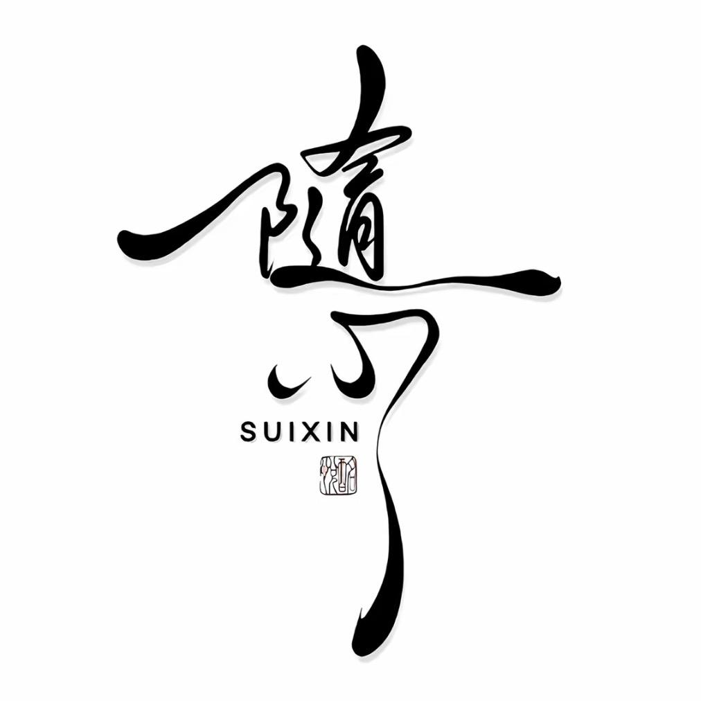 道