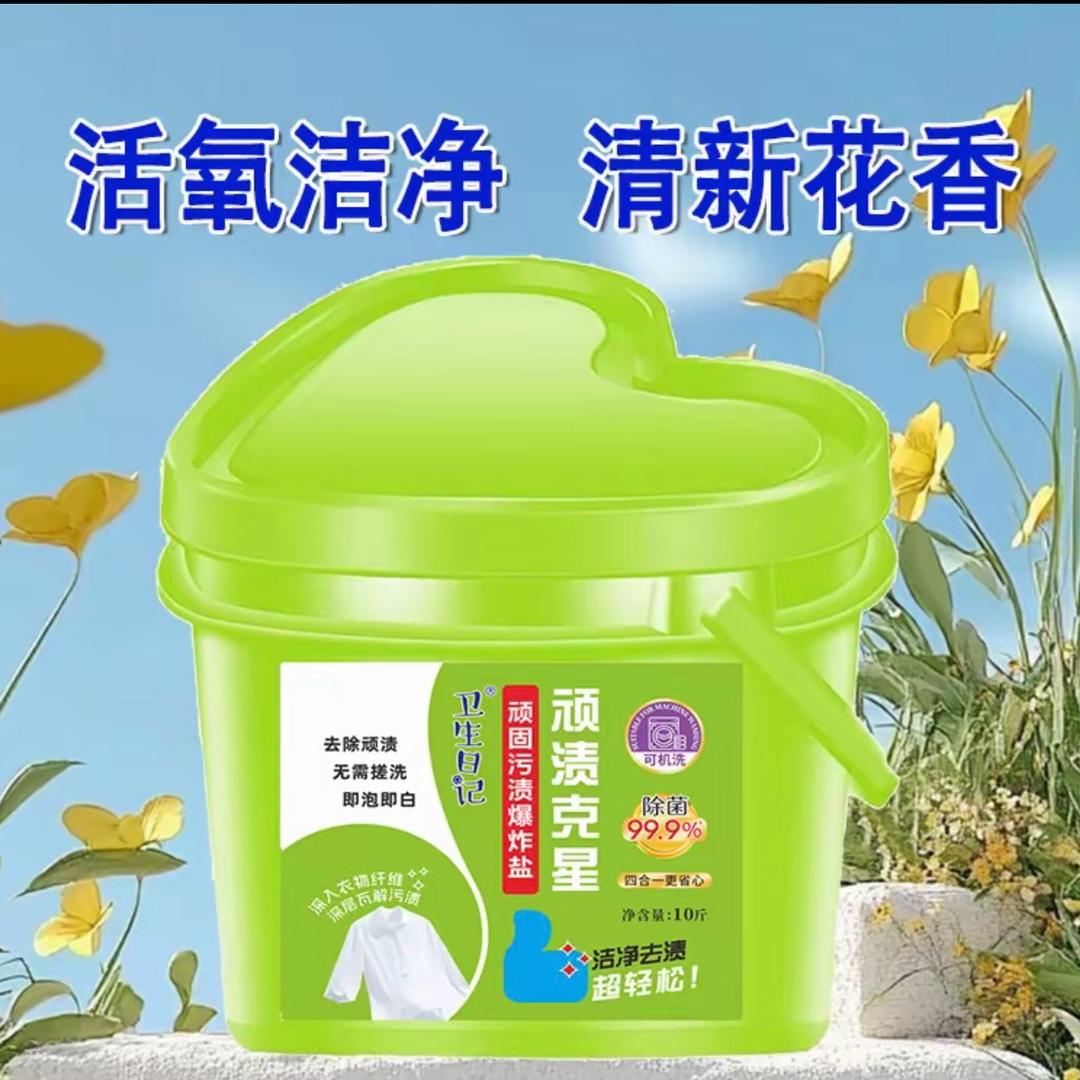 洗护源头工厂店